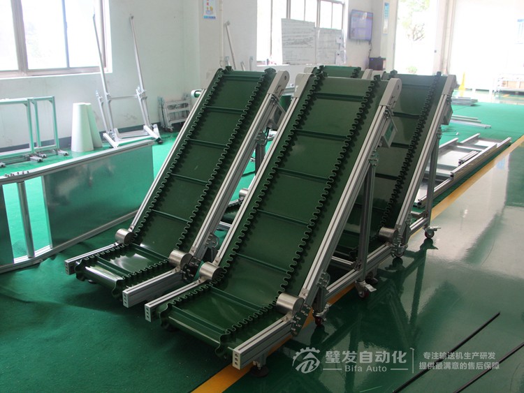 低端帶平臺(tái)裙邊擋板小型爬坡輸送機(jī)